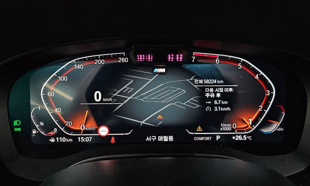 BMW 5-Series 530i M Sport Package, 2022