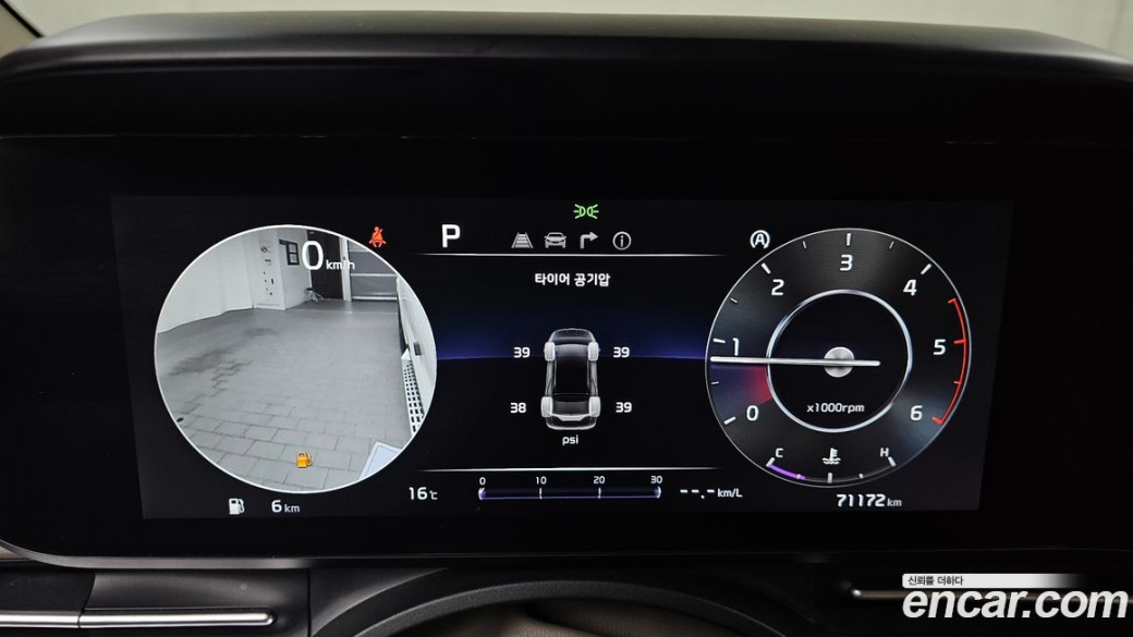 Kia Carnival 9-Seater Hi-Limousine, 2023