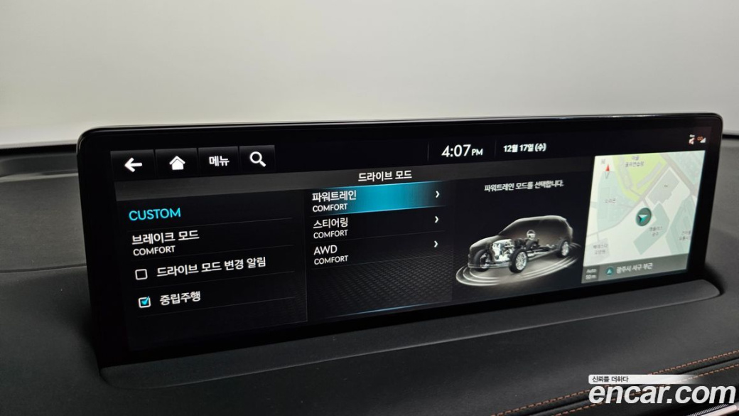 Genesis GV70 2.5T Gasoline AWD, 2024