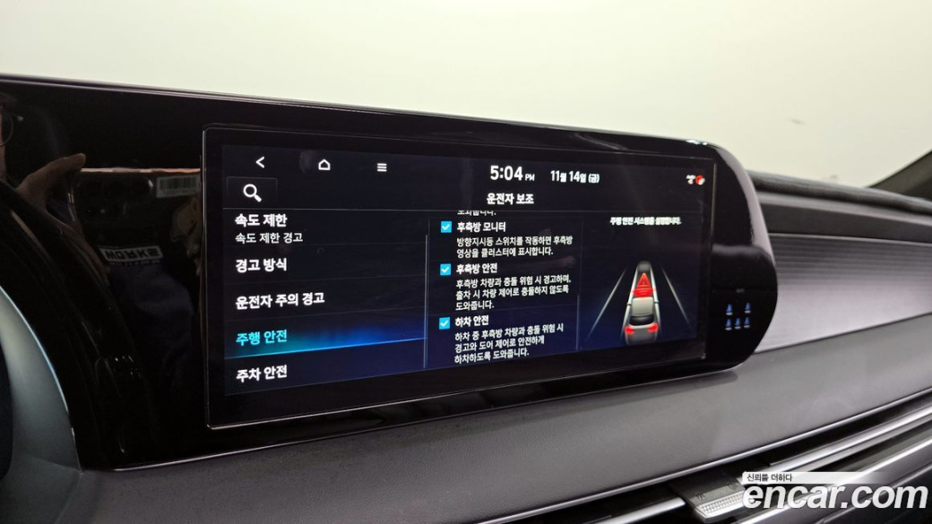Hyundai Palisade Diesel 2.2 2WD, 2023