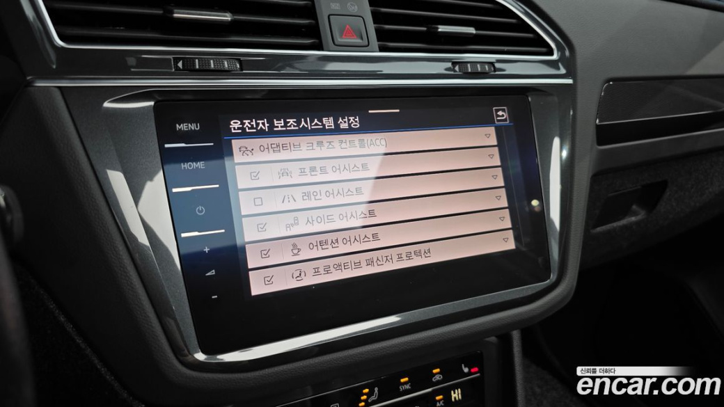 Volkswagen Tiguan 2.0 TDI Prestige, 2023