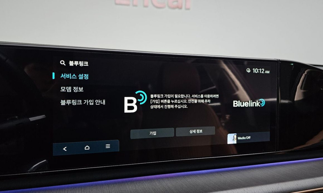 Hyundai Grandeur 2,5 Gasoline 2WD, 2024