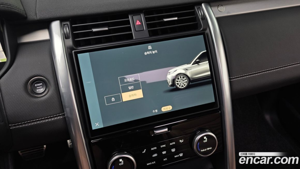 Land Rover Discovery P360 Dynamic HSE, 2025