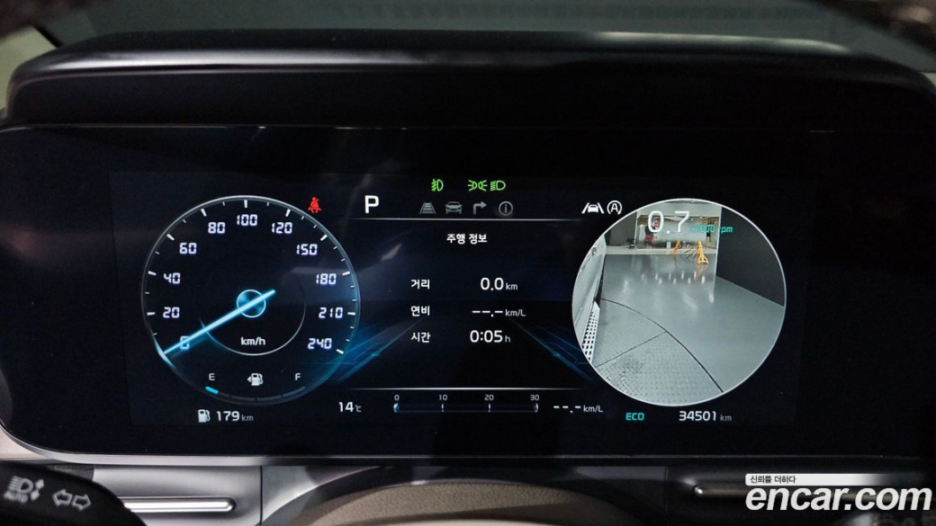 Kia Carnival 7-Seater Hi-Limousine, 2023