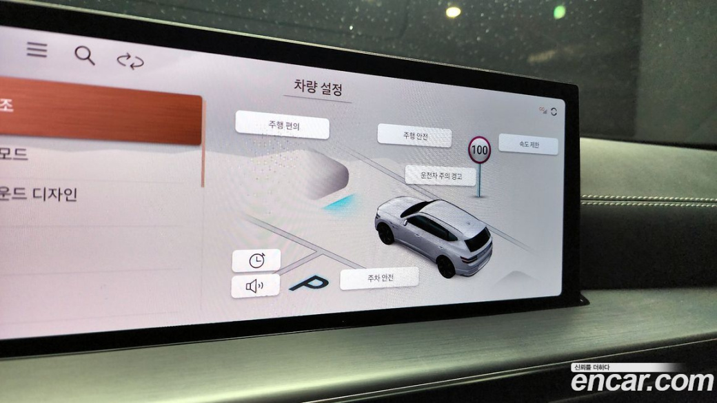 Genesis GV80 2.5T Gasoline AWD, 2024