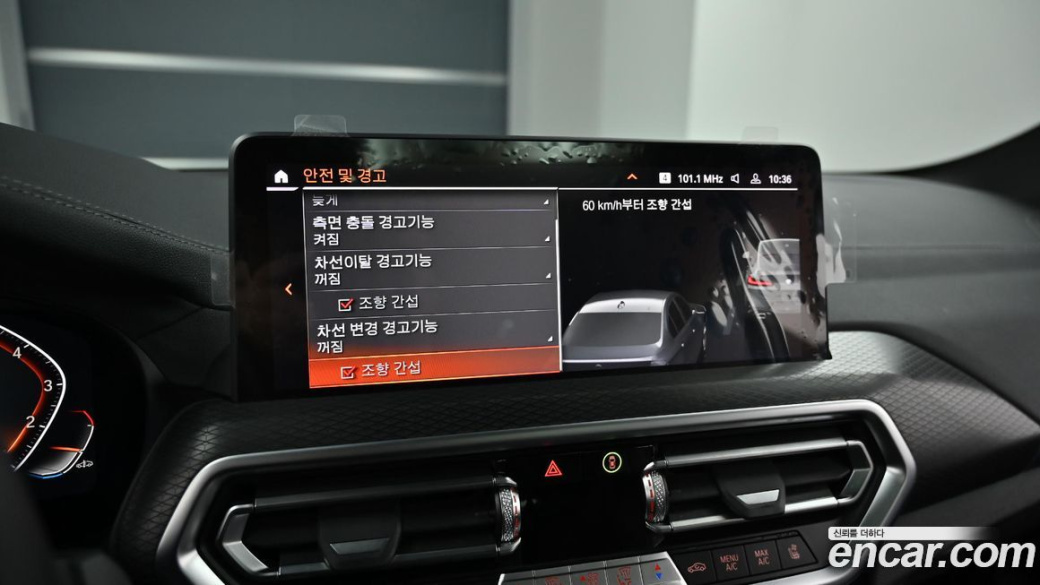 BMW X4 xDrive20i M Sport, 2024