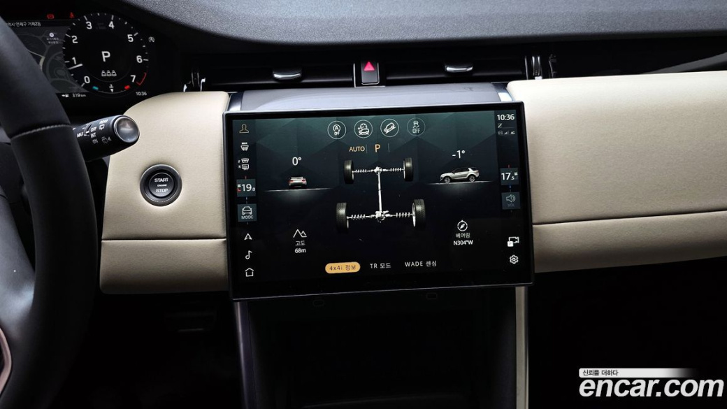 Land Rover Discovery Sport P250 S, 2025