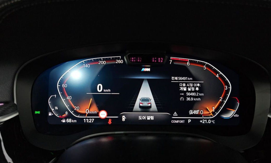 BMW 5-Series 520i M Sport, 2023