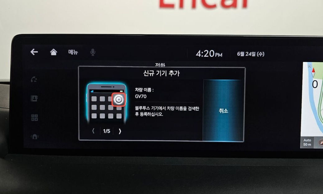 Genesis GV70 2.5T Gasoline 2WD, 2022