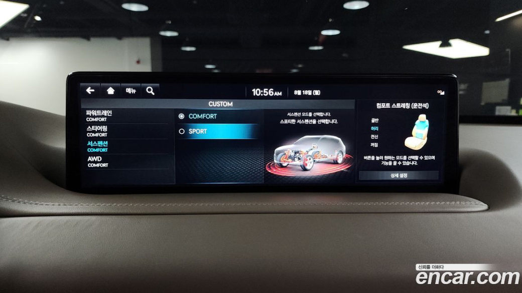 Genesis GV80 2.5T Gasoline AWD, 2023