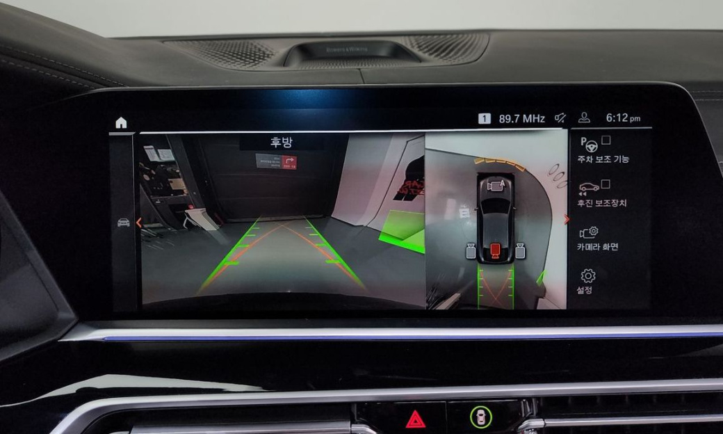 BMW X6 xDrive40d M Sport Online Exclusive, 2023