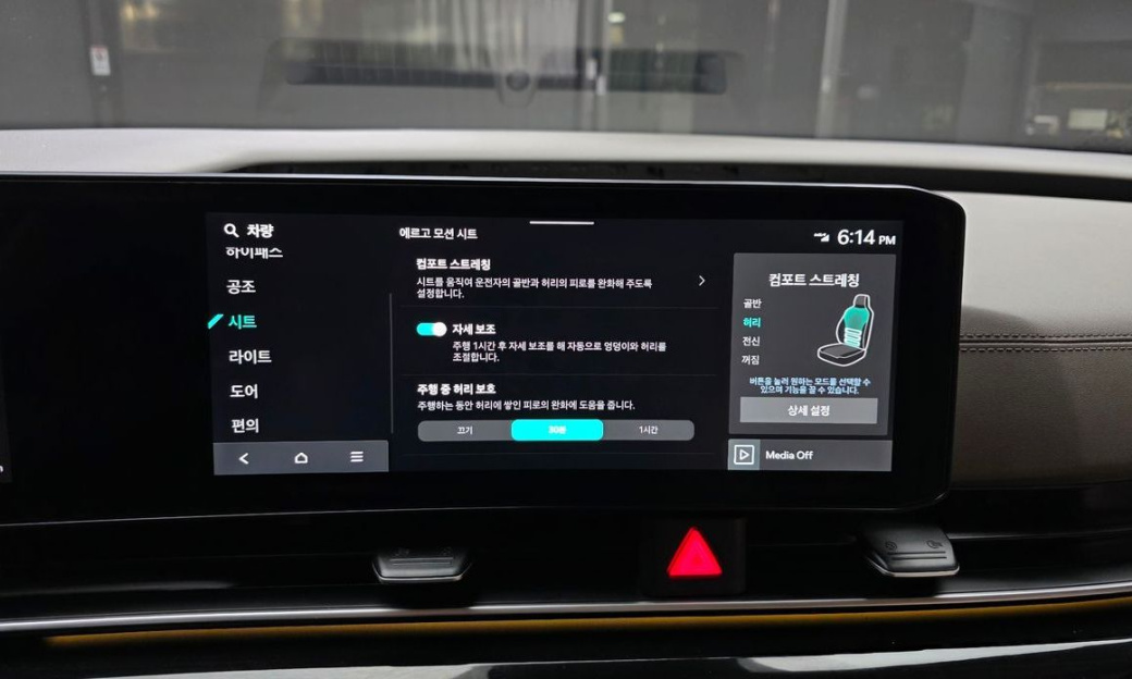 Kia Carnival 9-Seater Signature, 2025