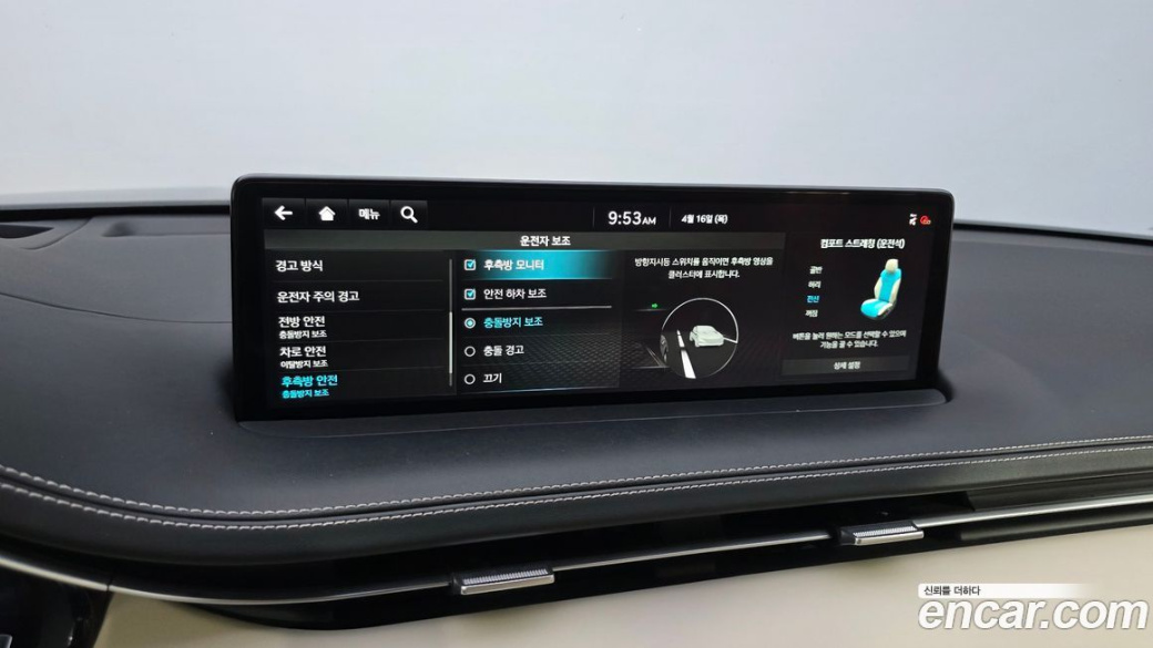 Genesis GV70 2.2 Diesel AWD, 2021