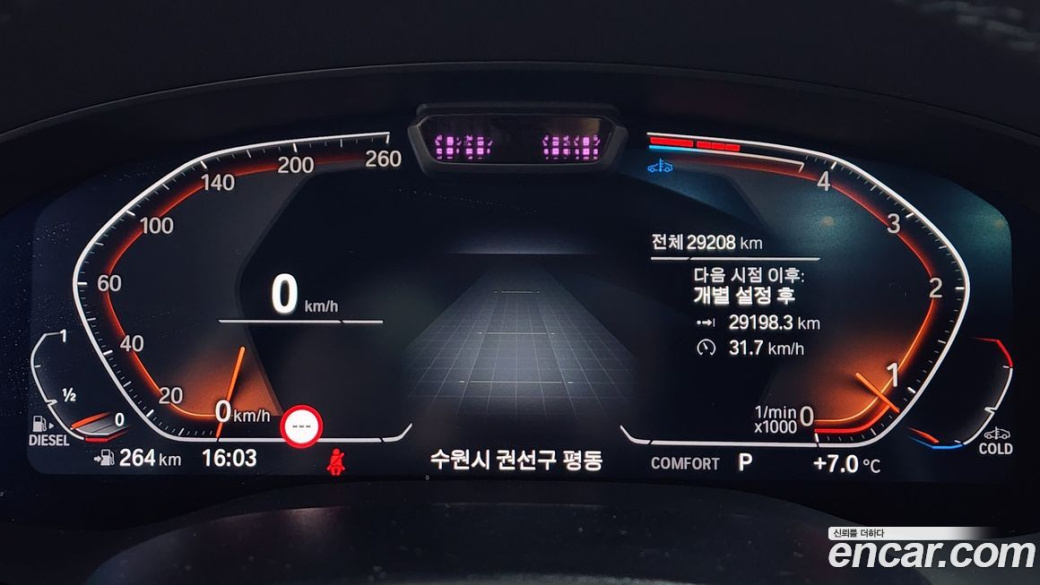 BMW 5-Series 523d M Sport, 2023