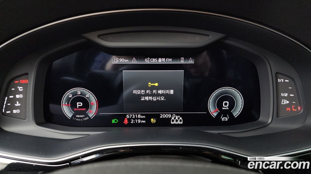 Audi Q8 45 TDI Quattro Premium, 2022