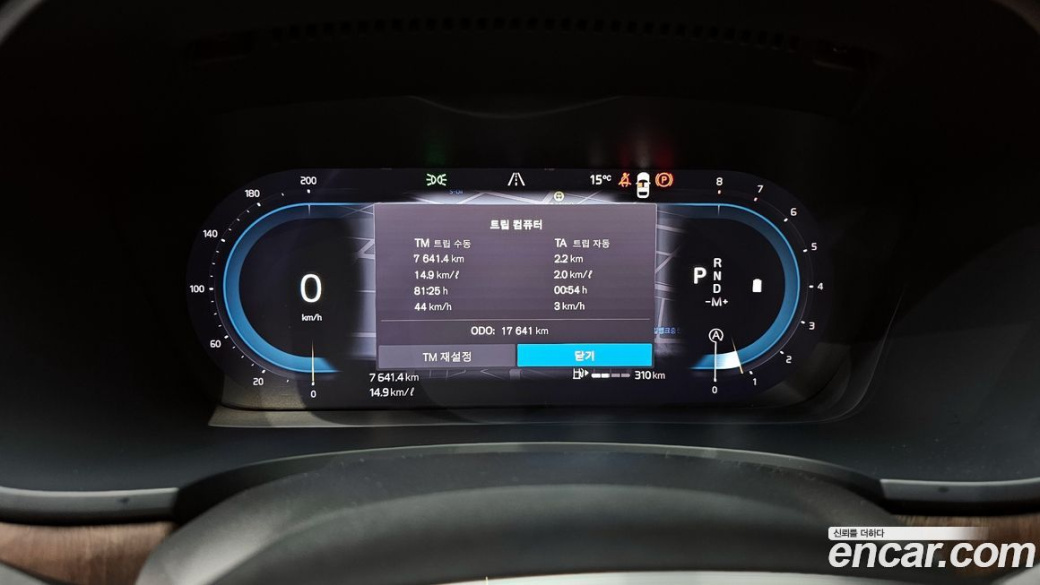 Volvo S90 B5 Ultimate Bright, 2024