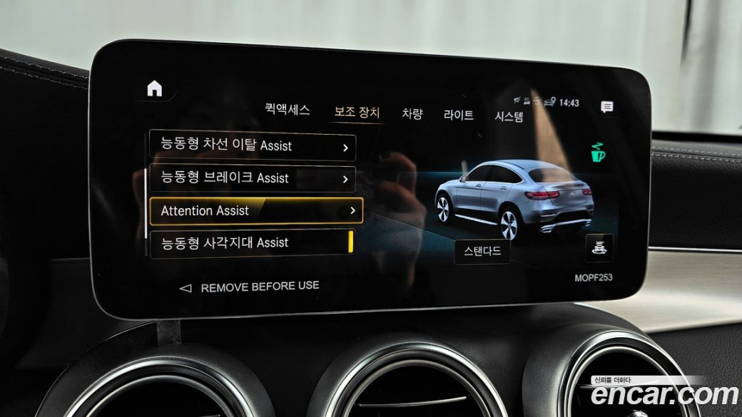 Mercedes-Benz GLC-Class GLC220 d 4MATIC Coupe, 2023