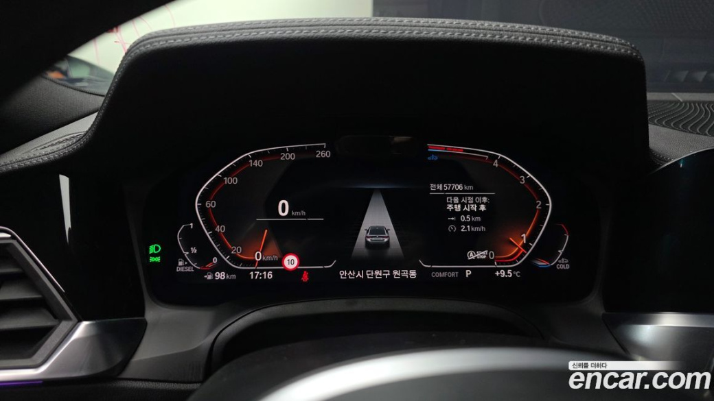 BMW 4-Series 420d First Edition Gran Coupe, 2022