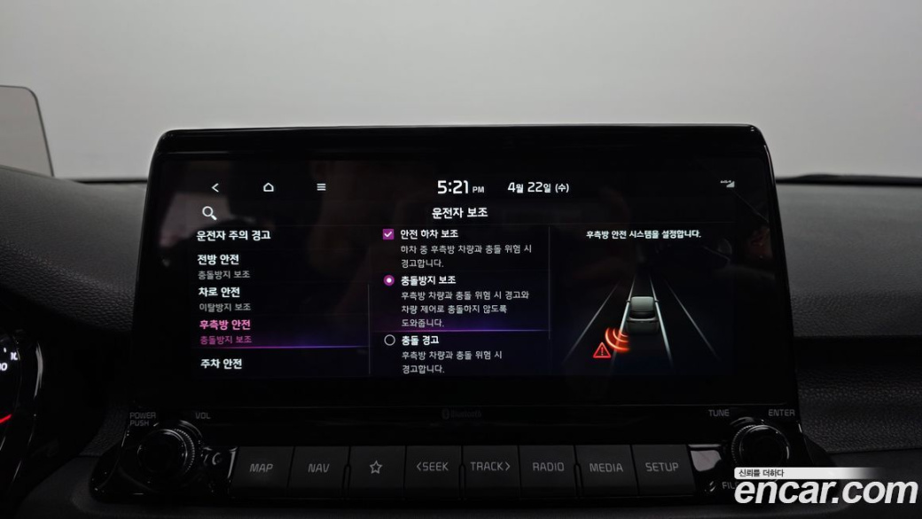 Kia Seltos Diesel 1.6 4WD, 2022