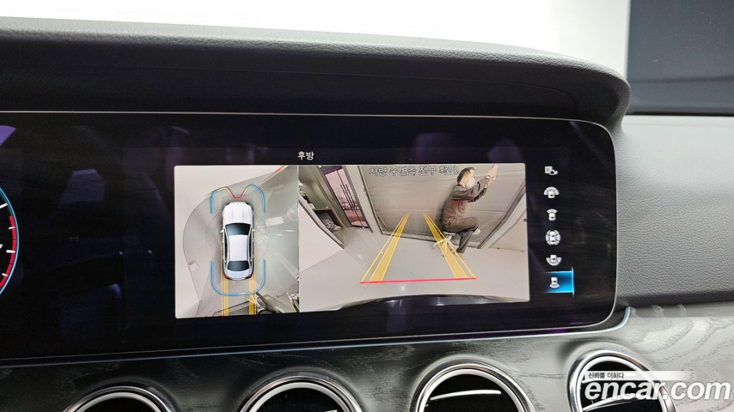 Mercedes-Benz E-Class E250 Avantgarde, 2023