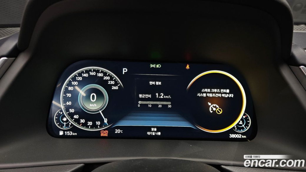 Hyundai Sonata 2.0, 2023