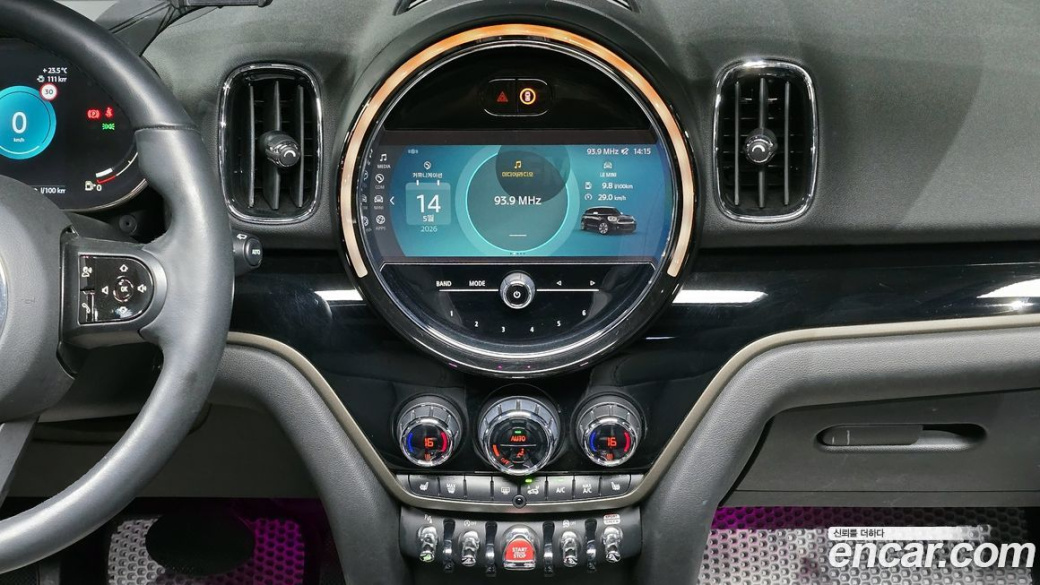 Mini Countryman Classic Plus Launch Pack, 2023