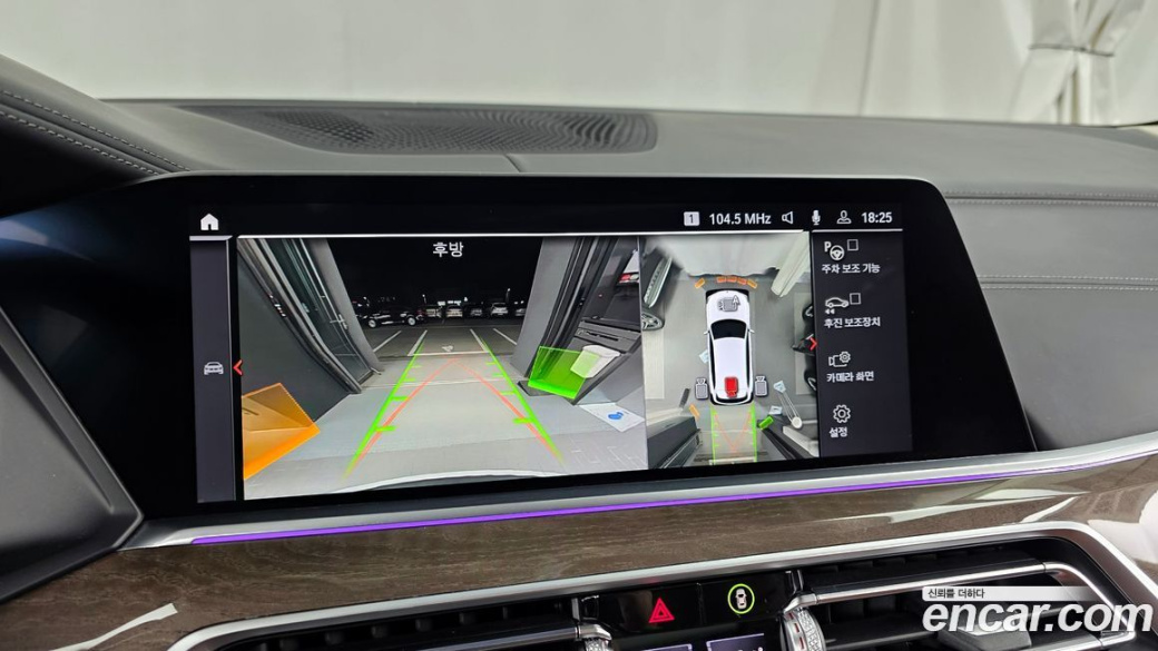 BMW X5 xDrive 40i xLine, 2022