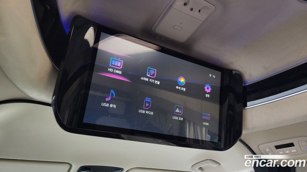 Kia Carnival 9-Seater Hi-Limousine, 2023