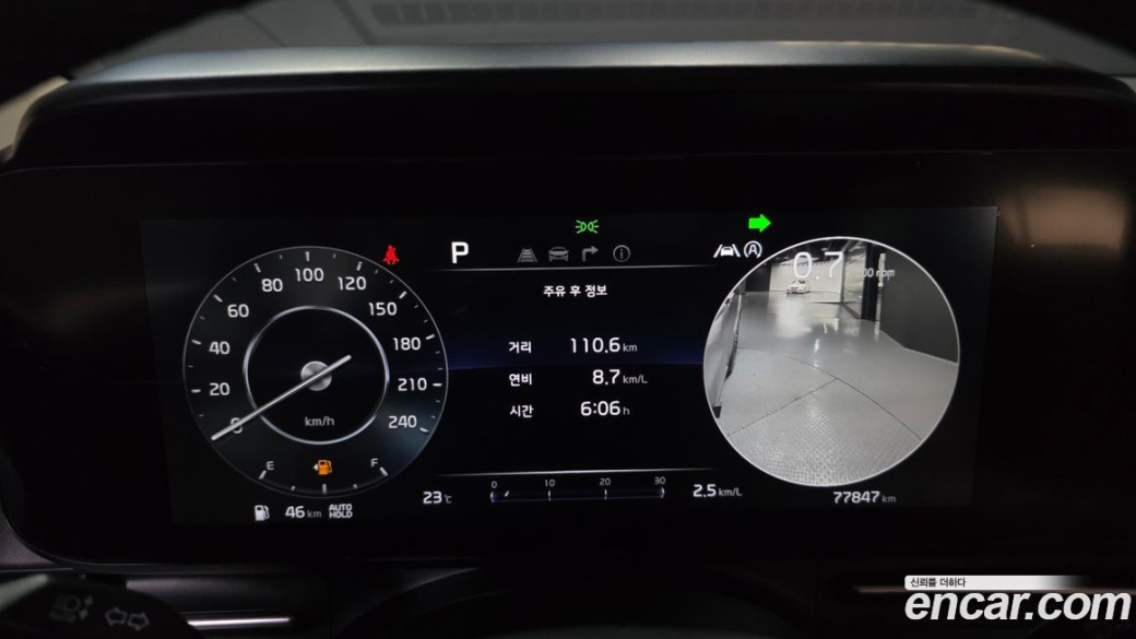 Kia Carnival 7-Seater Signature, 2022