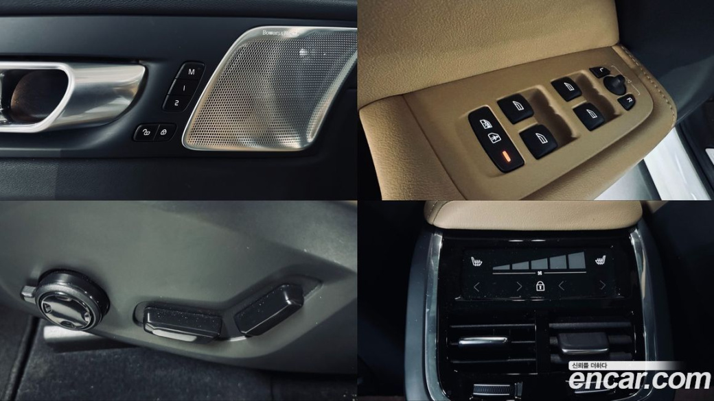 Volvo XC60 B6 Ultimate Bright, 2023