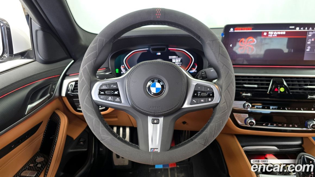 BMW 5-Series 520i M Sport, 2023