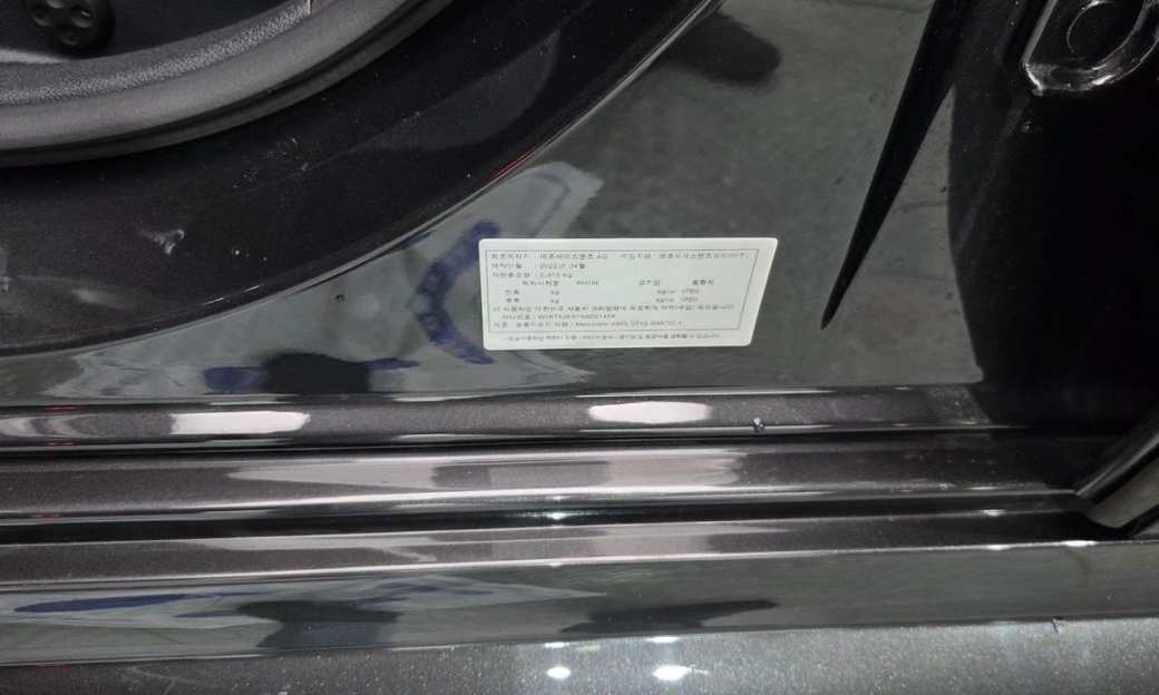 Mercedes-Benz AMG GT 4Door 43 4MATIC+, 2022