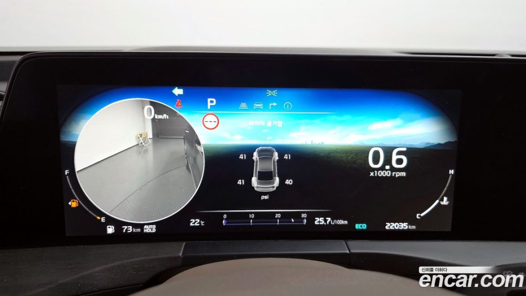 Kia K8 2.5 Gasoline 2WD, 2023