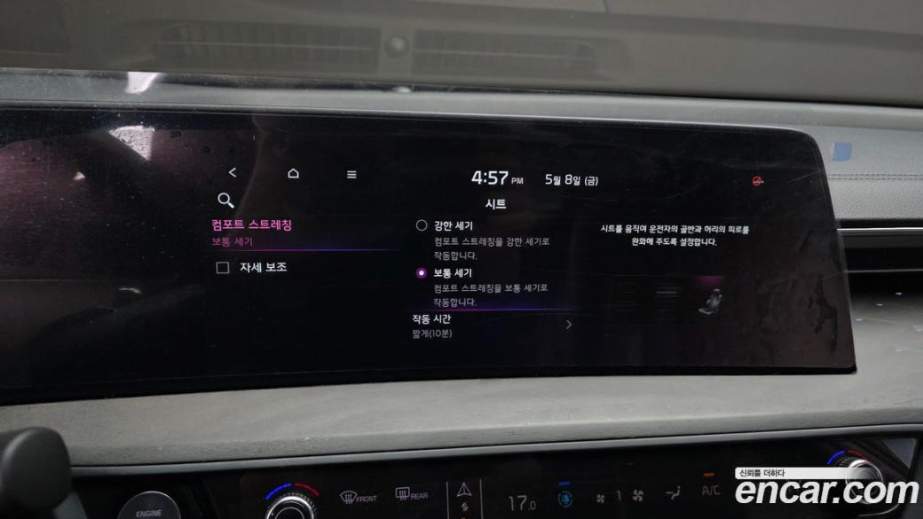 Kia K8 2.5 Gasoline 2WD, 2024