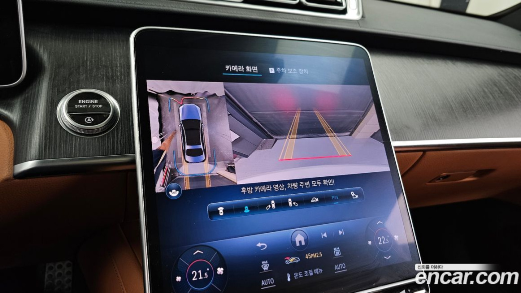 Mercedes-Benz S-Class S400 d 4MATIC, 2022