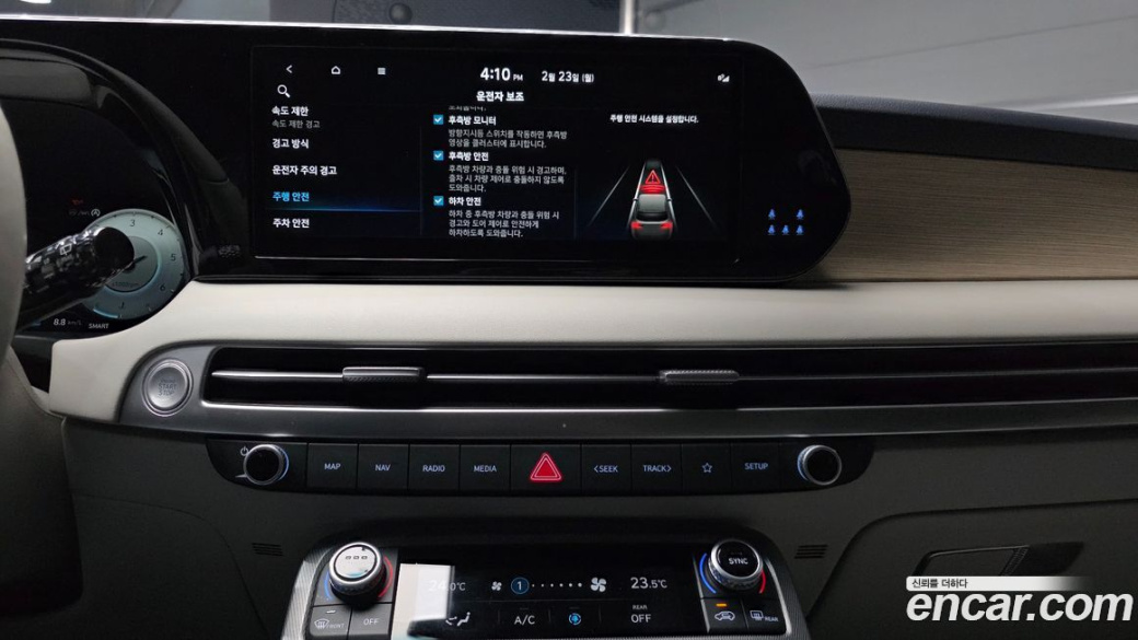 Hyundai Palisade Diesel 2.2 2WD, 2024