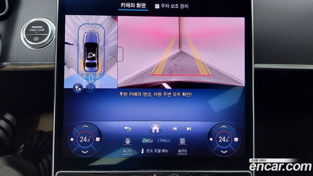 Mercedes-Benz S-Class S350 d 4MATIC, 2025