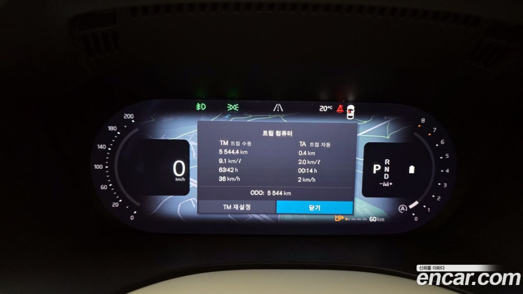 Volvo XC60 B5 Ultra Bright Air Sus, 2026