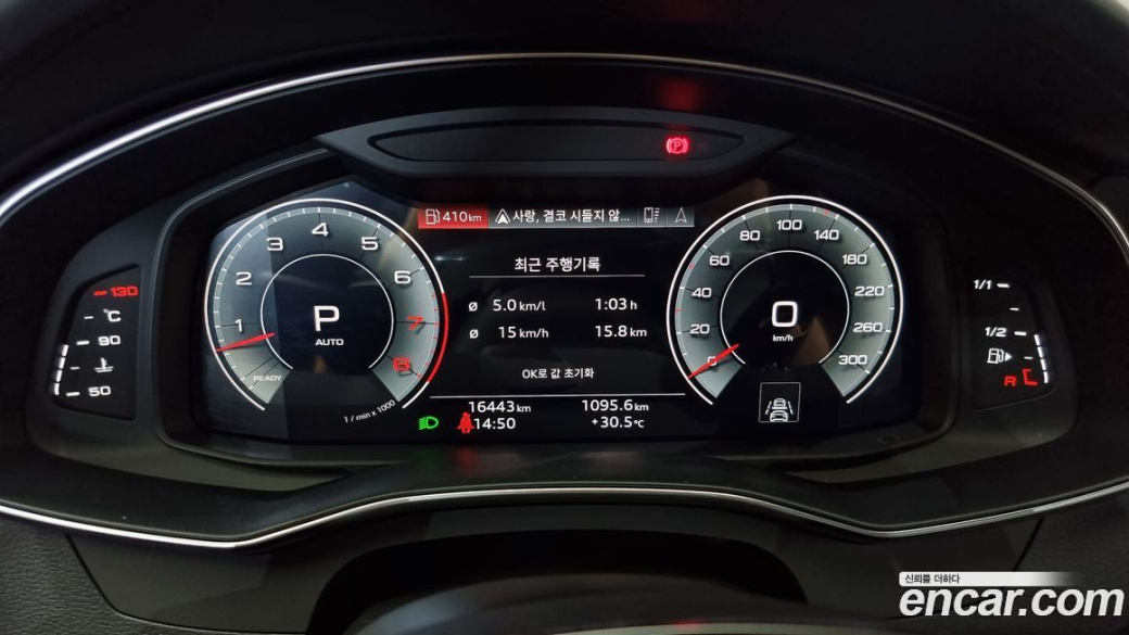Audi A7 55 TFSI Quattro Premium, 2023