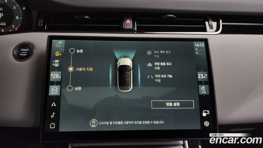 Land Rover Range Rover Evoque P250 S, 2025