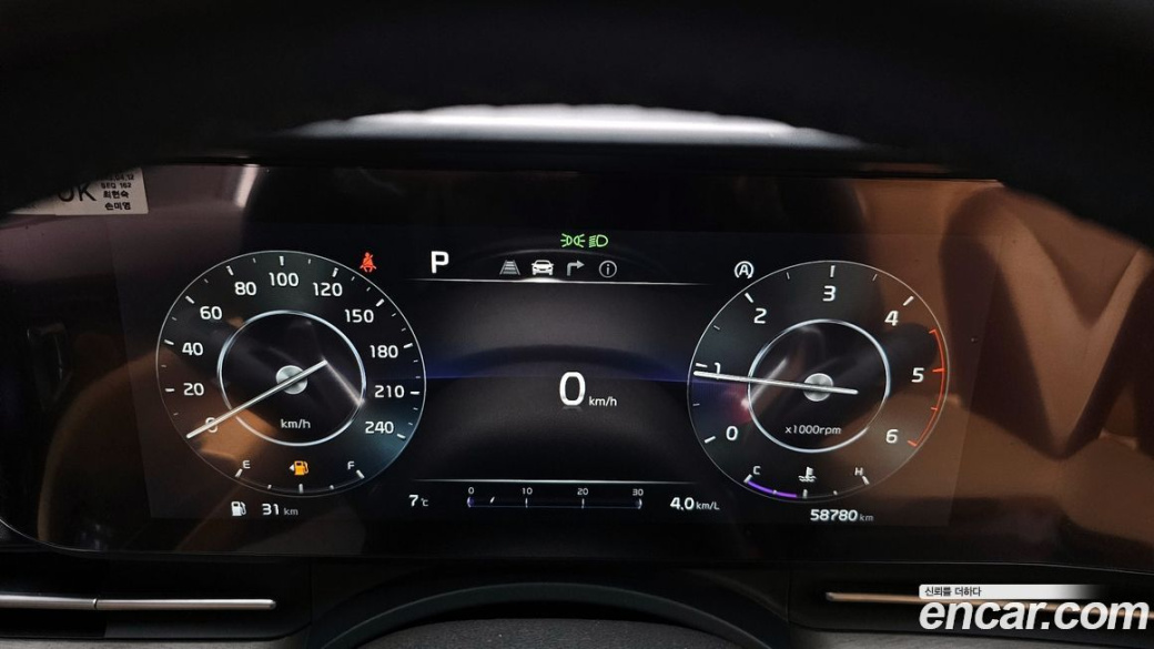 Kia Carnival 9-Seater Signature, 2023