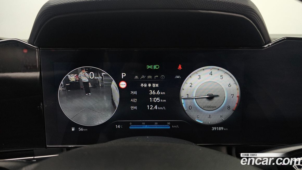Hyundai AVANTE 2.0 N, 2024