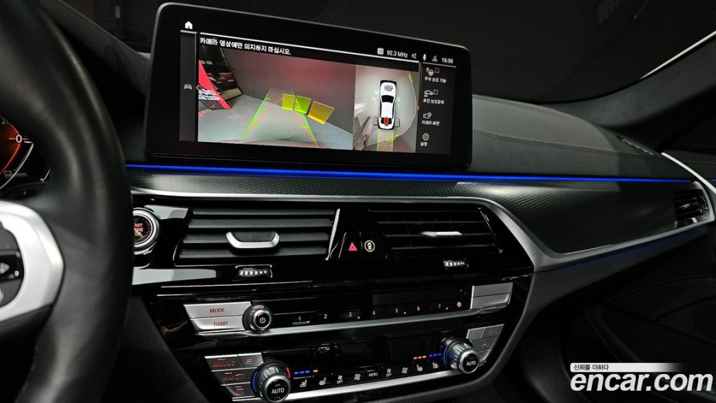 BMW 5-Series 523d M Sport, 2023
