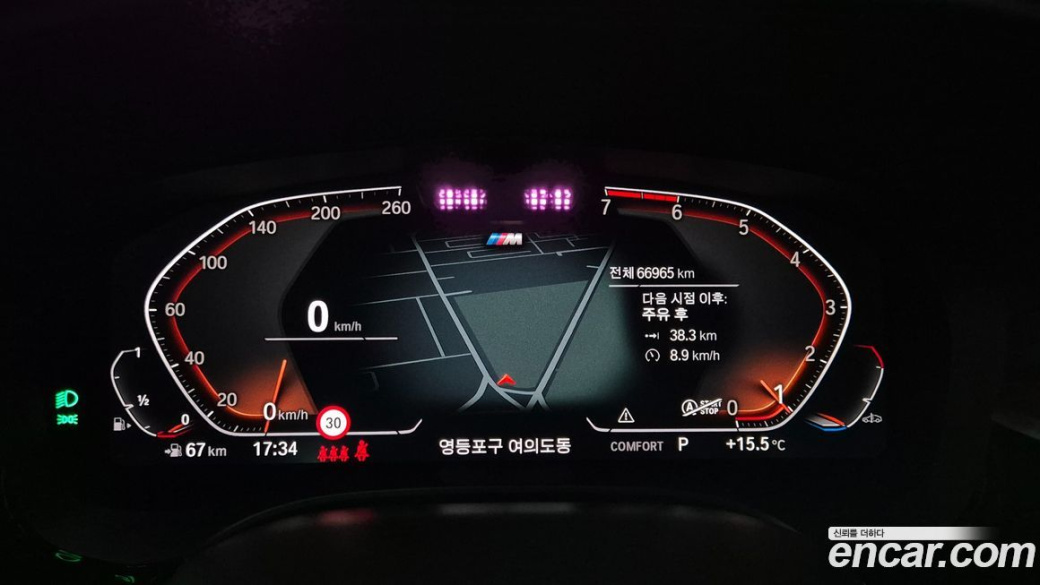 BMW 5-Series 520i M Sport, 2023