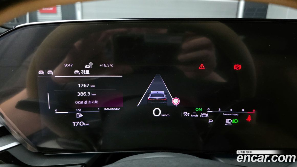 Audi A5 40 TFSI Quattro S Line, 2025