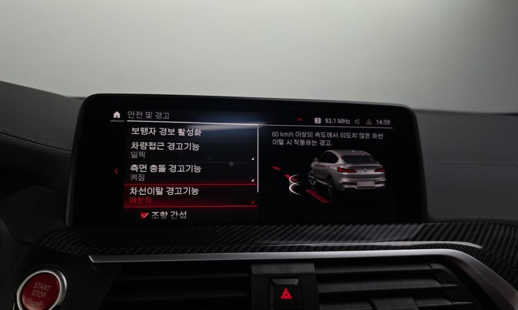 BMW X4M 3.0 Competition, 2021