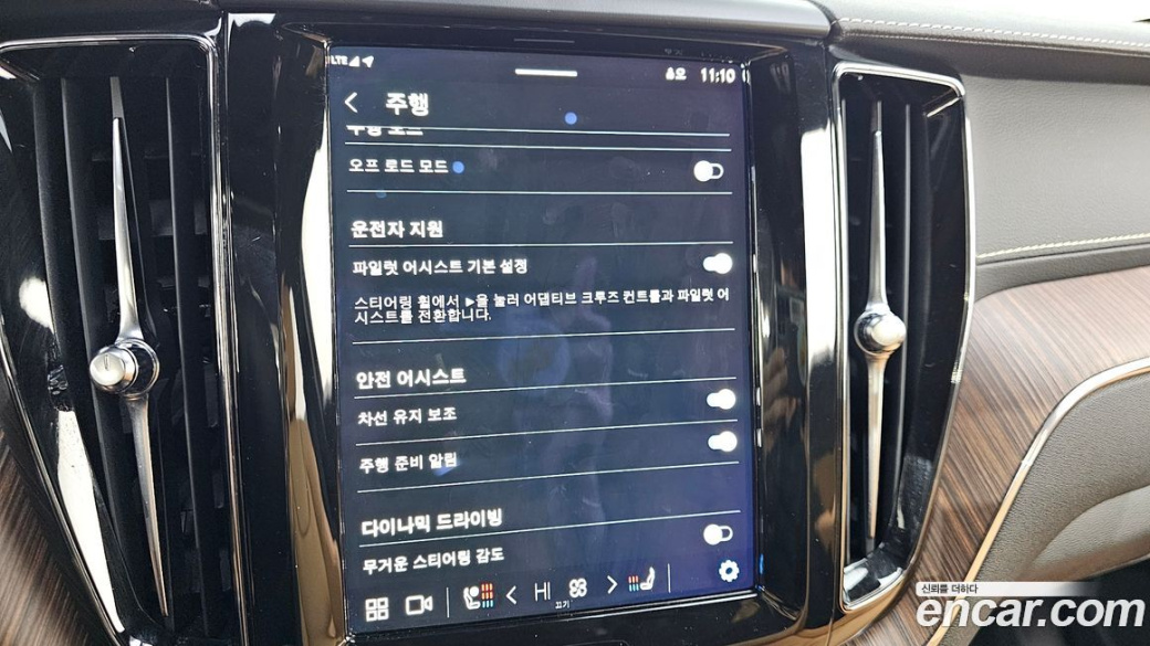 Volvo XC60 B5 Inscription, 2022