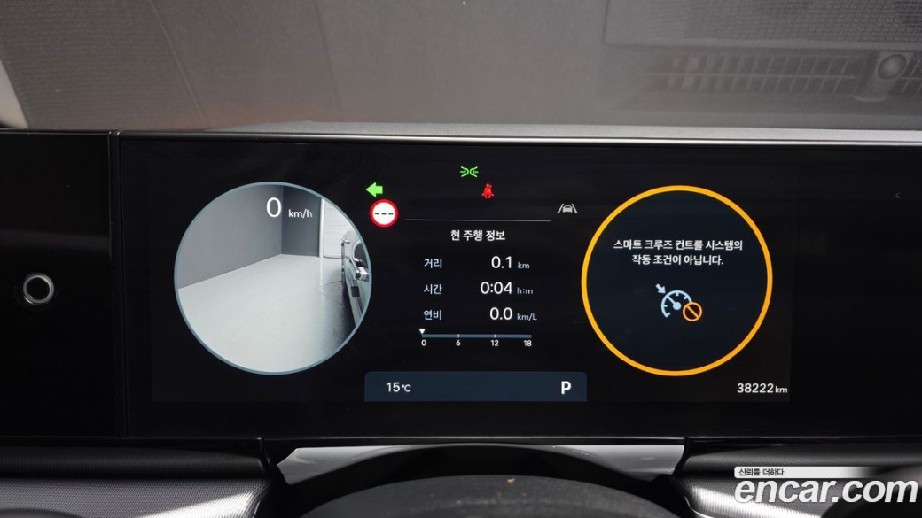 Hyundai Grandeur 2,5 Gasoline 2WD, 2023