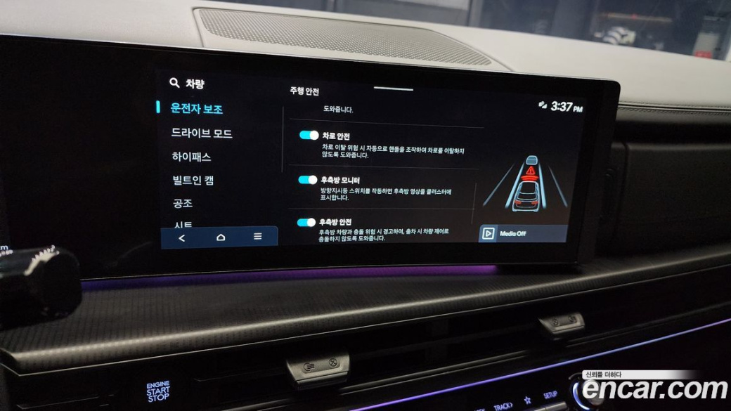 Hyundai Santafe Gasoline 2.5T 4WD, 2024
