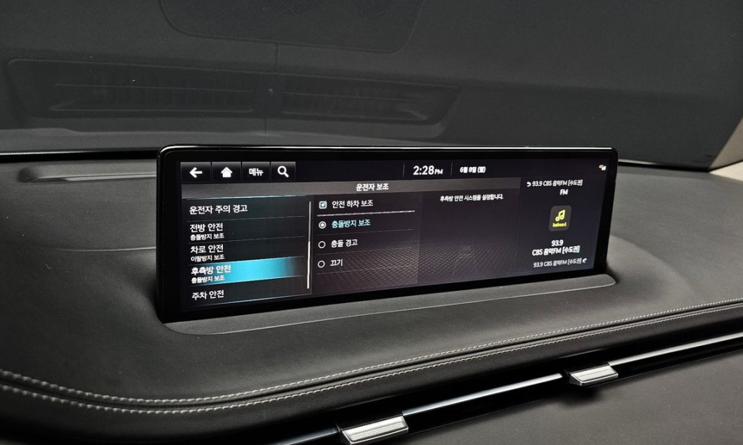 Genesis GV70 2.5T Gasoline AWD, 2023